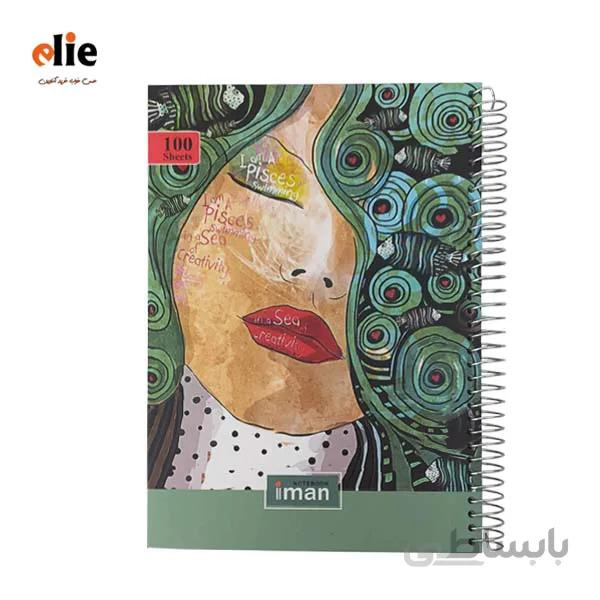 دفتر سیمی 100 برگ ایمان جلد سخت وزیری طرح 2