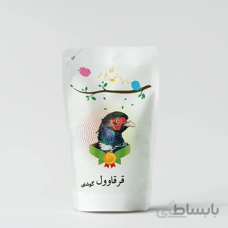 غذای قرقاوول گوشتی