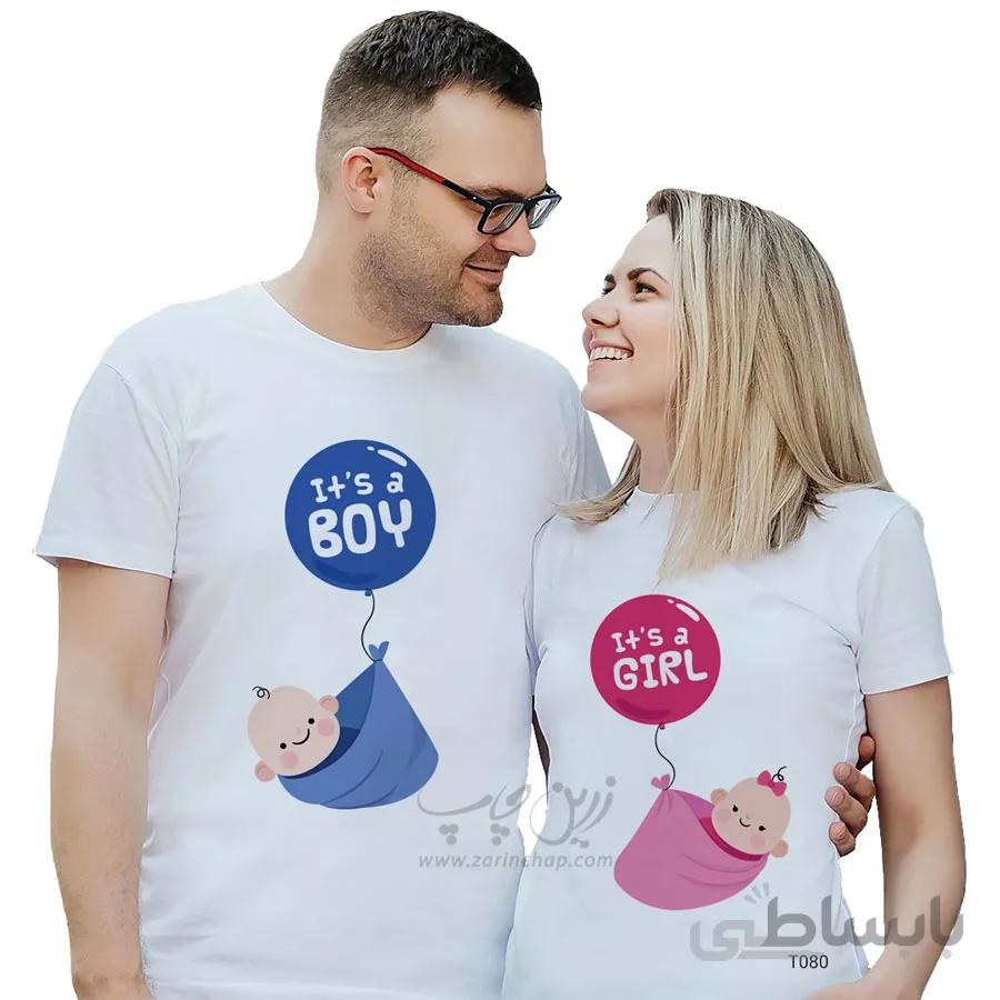 ست دو نفره تیشرت جشن تعیین جنسیت طرح T080