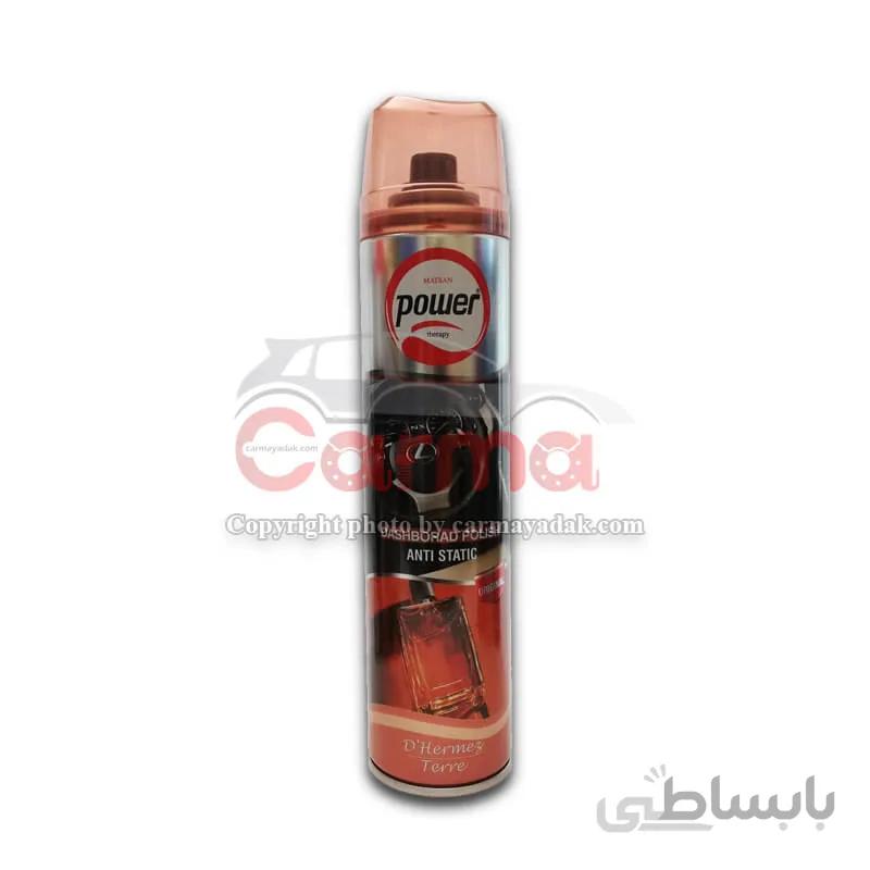 اسپری داشبورد 300 میل POWER با رایحه Terre