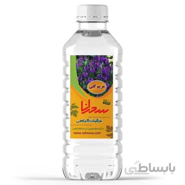 عرق مریم گلی اعلا،1 لیتر