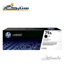 کارتریج تونر لیزری اچ پی مدل HP 79A