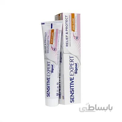 خمیر دندان سنستیو اکسپرت مدل Gum Care سیگنال 100 گرم