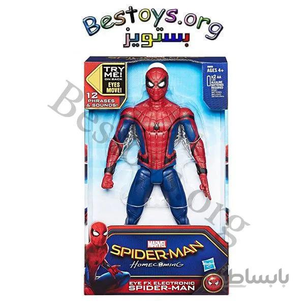 فیگور هاسبرو مدل Spiderman کد 2