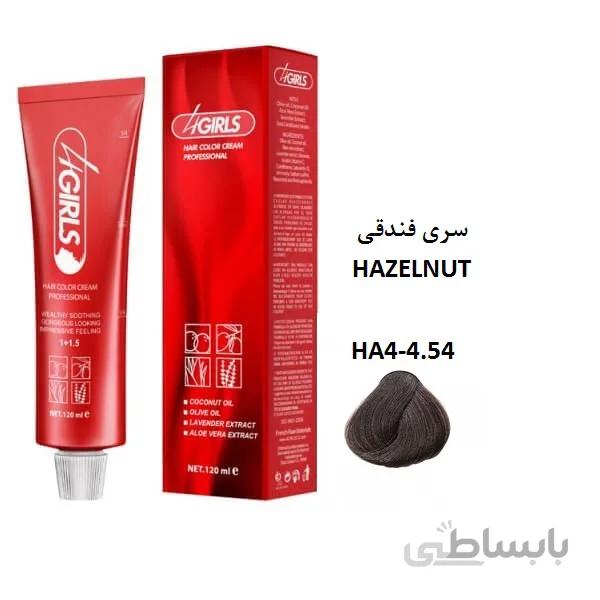 رنگ مو فورگرلز HA4 قهوه‌ای فندقی متوسط