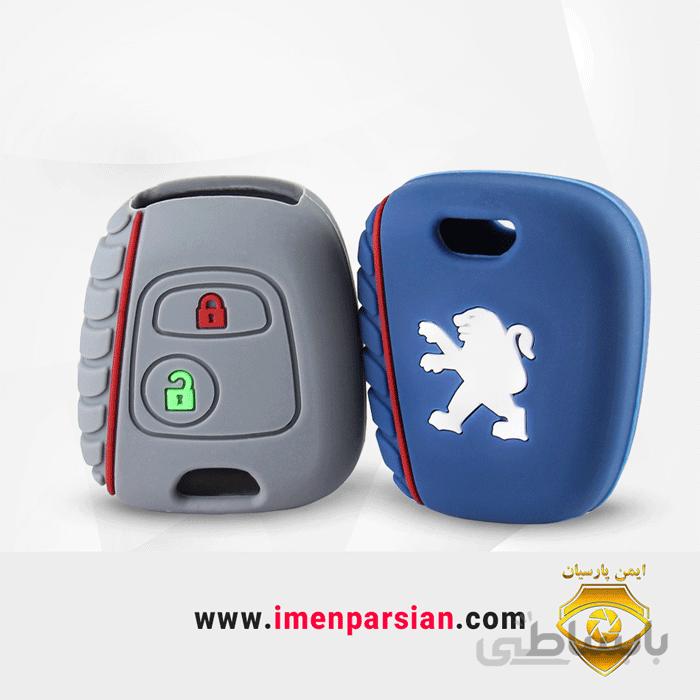 کاور سیلیکونی سوئیچ پژو طرحدار