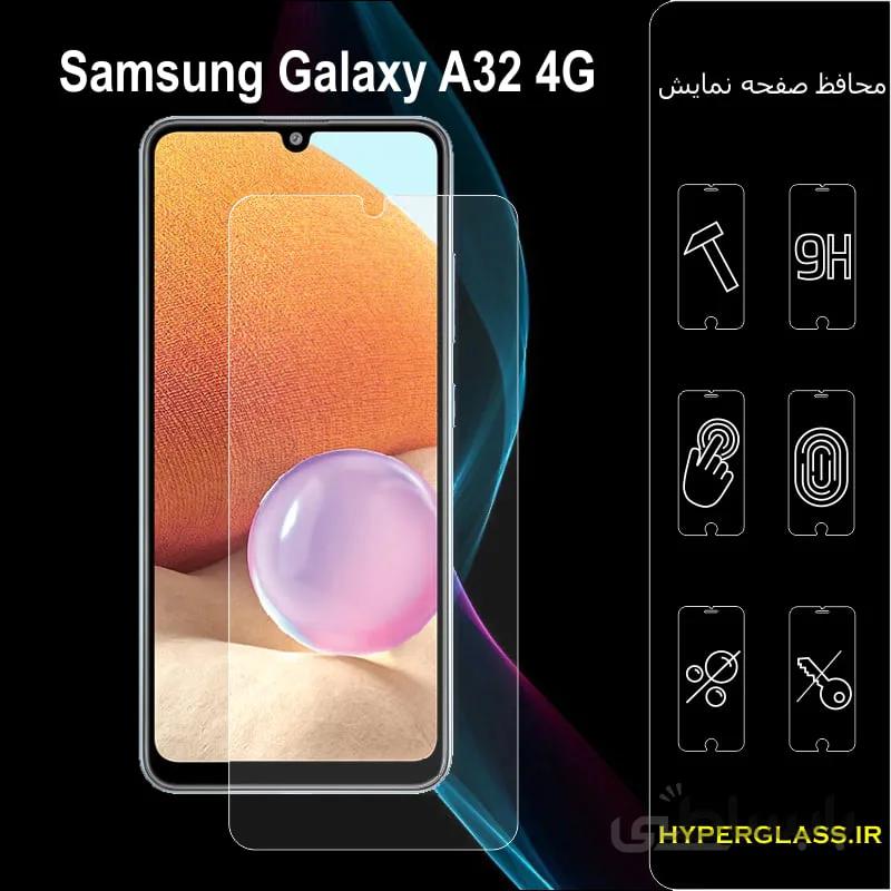گلس گوشی سامسونگ A32 4G