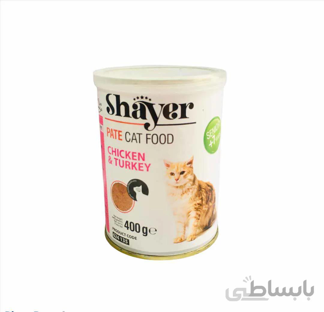 کنسرو پته گربه مسن برند shayer