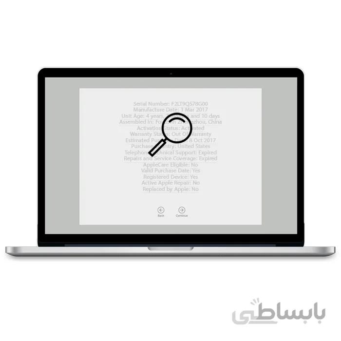 بررسی اطلاعات مک بوک