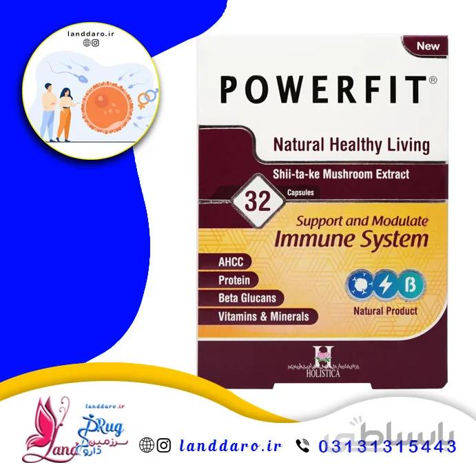 کپسول پاورفیت هولیستیکا 32 عدد ا Holistica Powerfit 32 Caps
