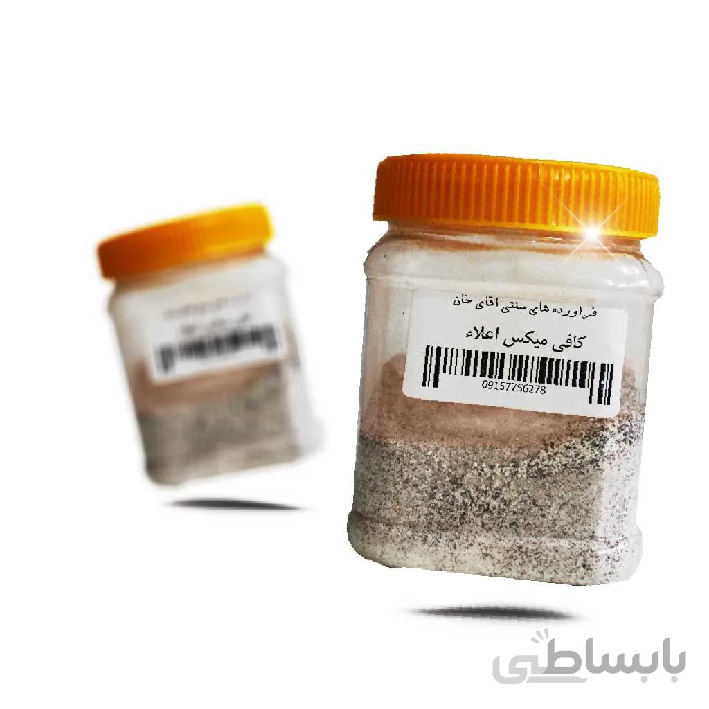 کافه میکس درجه یک ظرفی