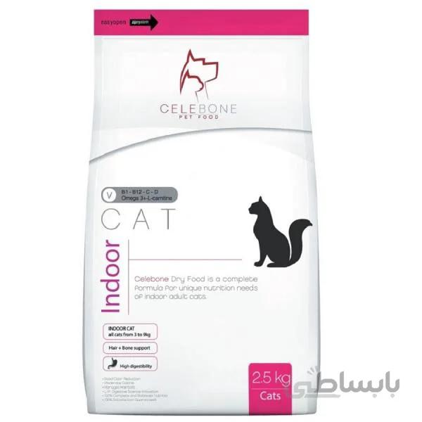 غذای خشک گربه خانگی بالغ 2.5 کیلویی ا Celebone Cat indoor 2.5 kg