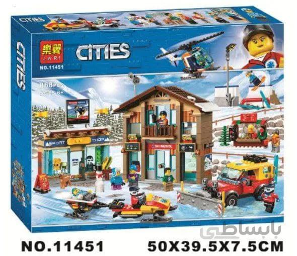 ساختنی لپین مدل Cities ایستگاه قطبی ایتم 11451