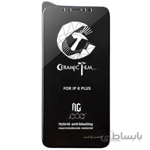 گلس سرامیکی مات HYBRID آیفون مدل 7PLUS / 8PLUS مشکی