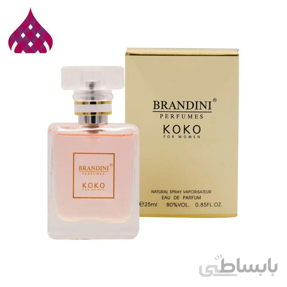 عطر ادکلن کوکو زنانه Koko
