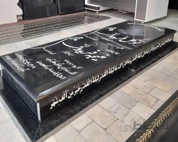 سنگ قبرگرانیت اصفهان کد311