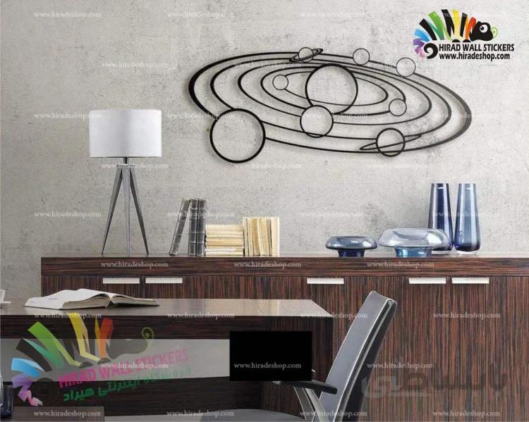 استیکر دیواری مدرن منظومه شمسی Solar System Wallstickers کد h1145