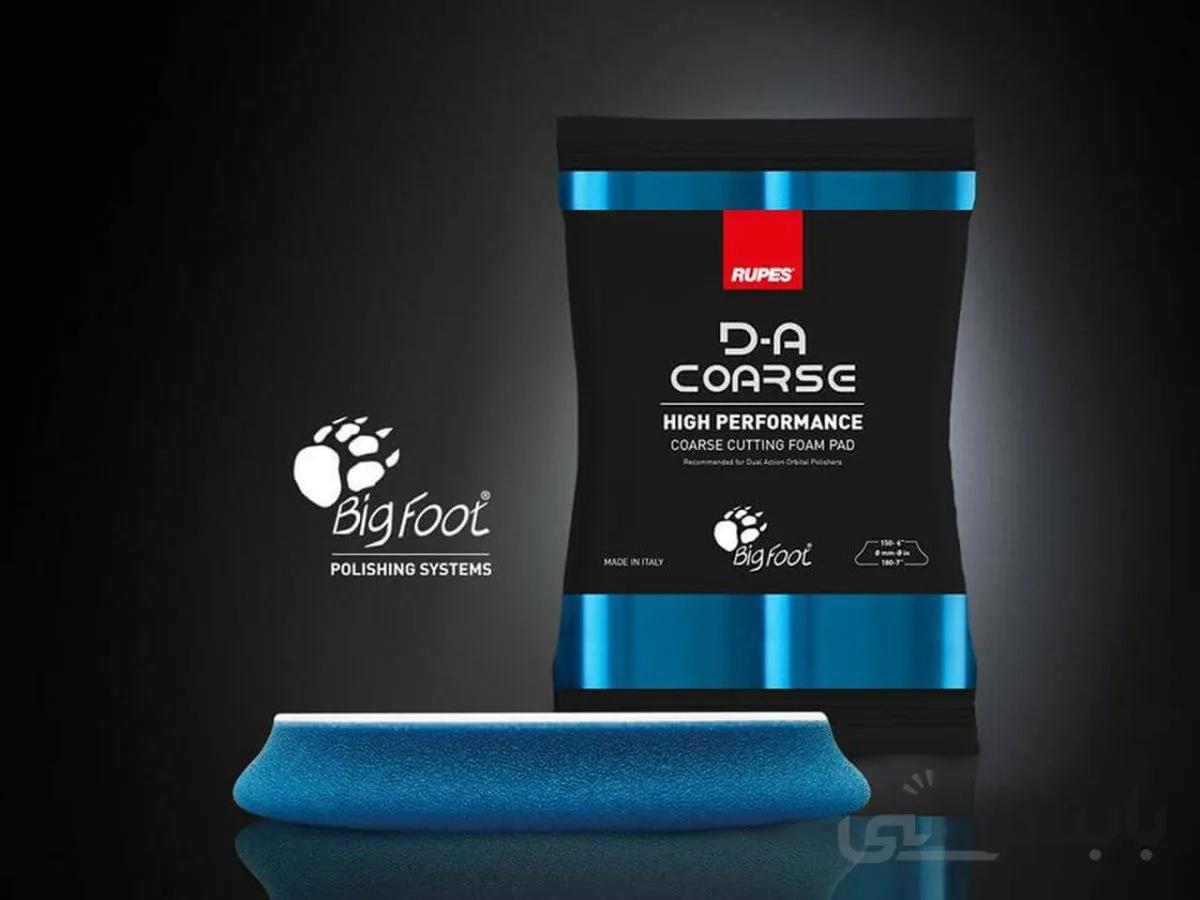 پد پولیش اوربیتال زبر روپس سایز 15 مدل Rupes-Da150COARSE