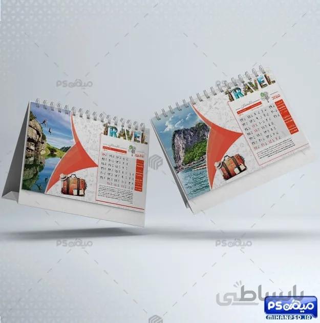 تقویم رومیزی جهانگردی 1401