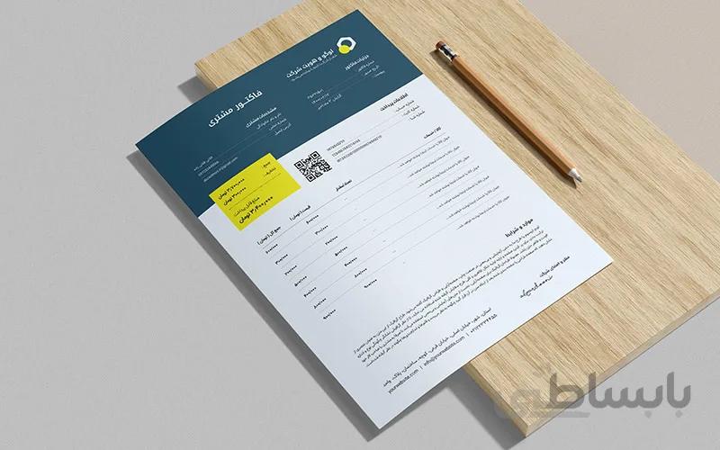 فاکتور لایه باز طرح پنجم