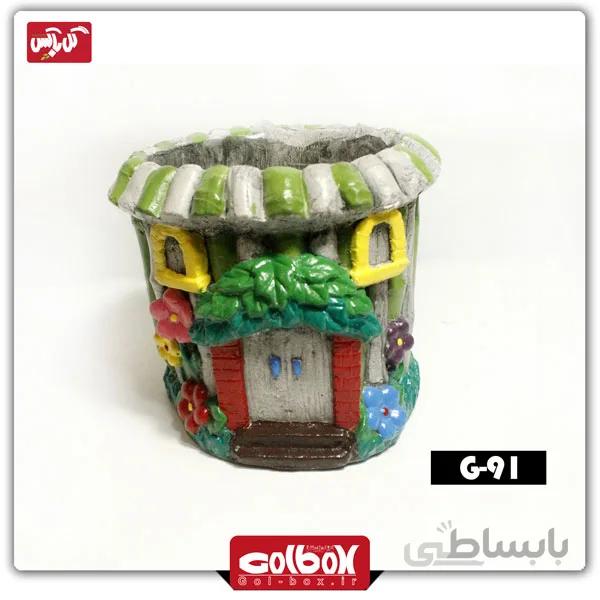 گلدان فانتزی دکوراتیو طرح قارچ کد G-91