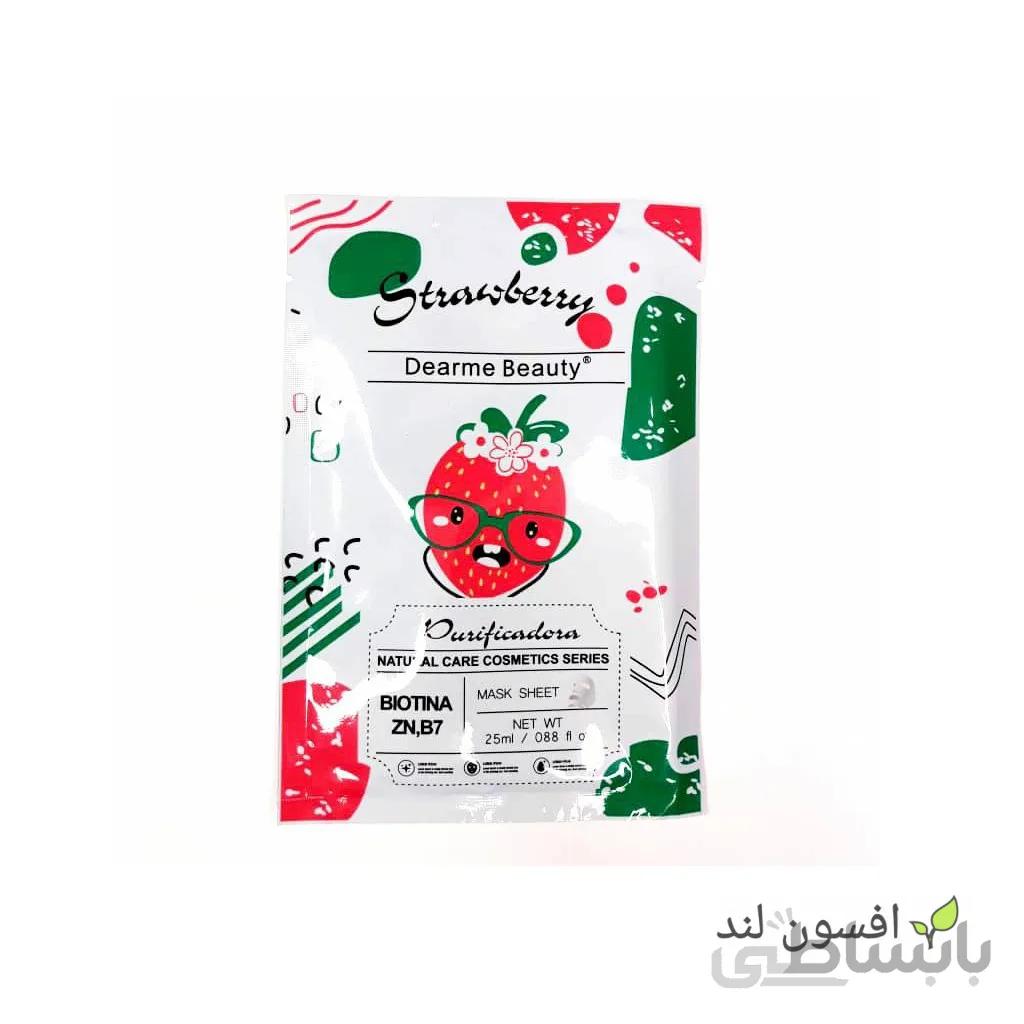 ماسک نقابی ورقه ای عصاره توت فرنگی دیرمی بیوتی 25 میل