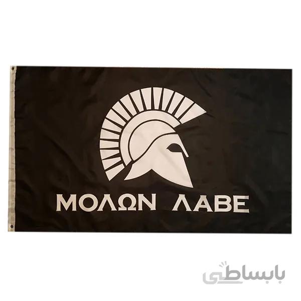 پرچم یونان باستان