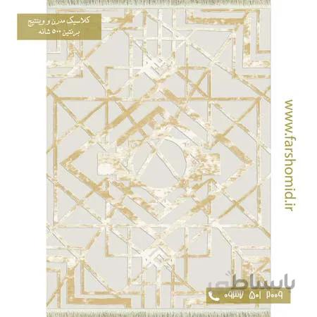 یک تخته 9 متری فرش وینتیج کد 7701814 کرم طلایی فرش برنتین