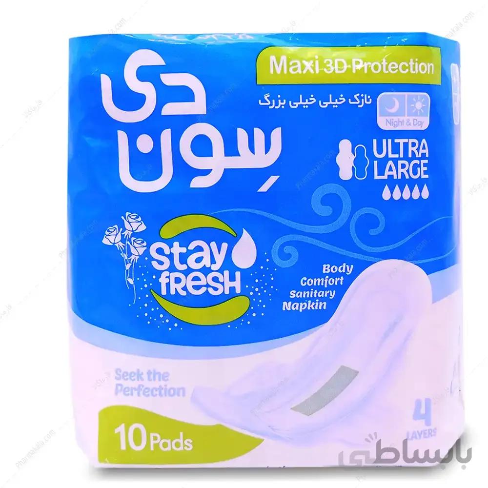نوار بهداشتی نازک خیلی خیلی بزرگ 7day سون دی ۱۰ عد
