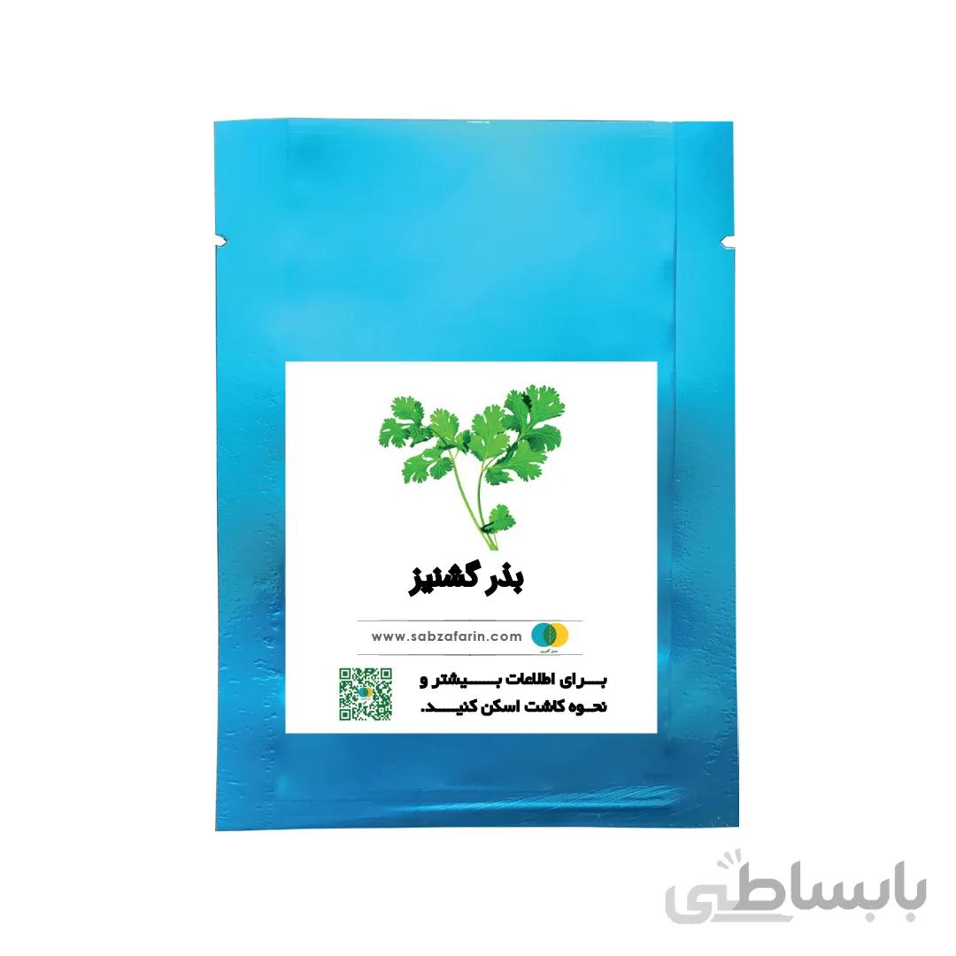 بذر گشنیز کد 671359