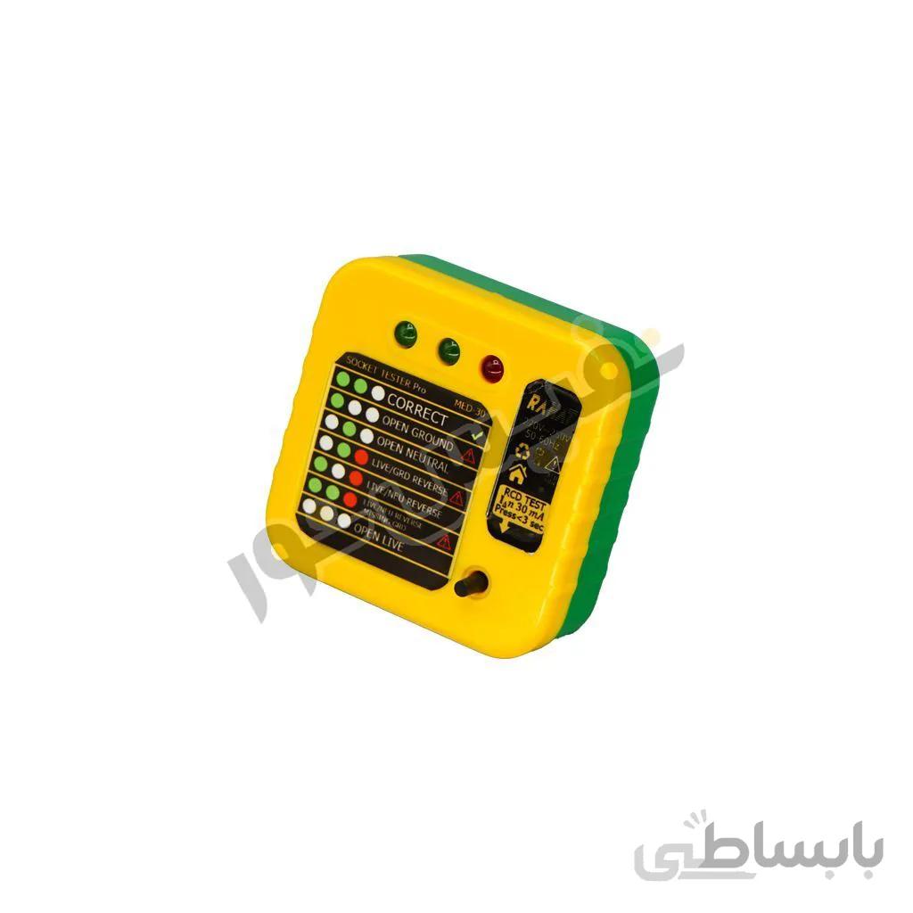 تستر سوکت (پریز) و RCD برق برند راحت