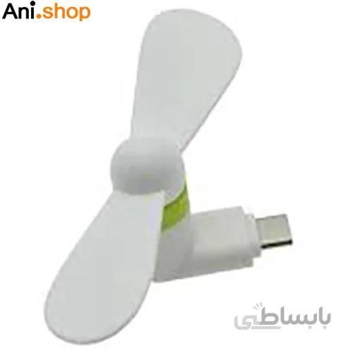 پنکه همراه مدل Iphone کد 93