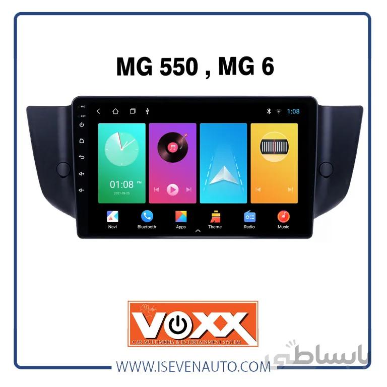 مانیتور اندروید VoxX – مدل C200Pro ام جی-550-6 ا مانیتور اندروید VoxX – مدل C200Pro ام جی-550-6