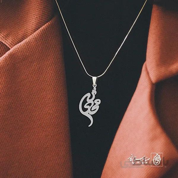پلاک اسم محدثه کد 2400
