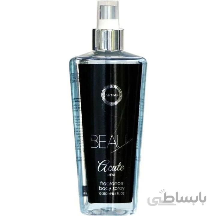 بادی اسپلش ارماف مدلbeau