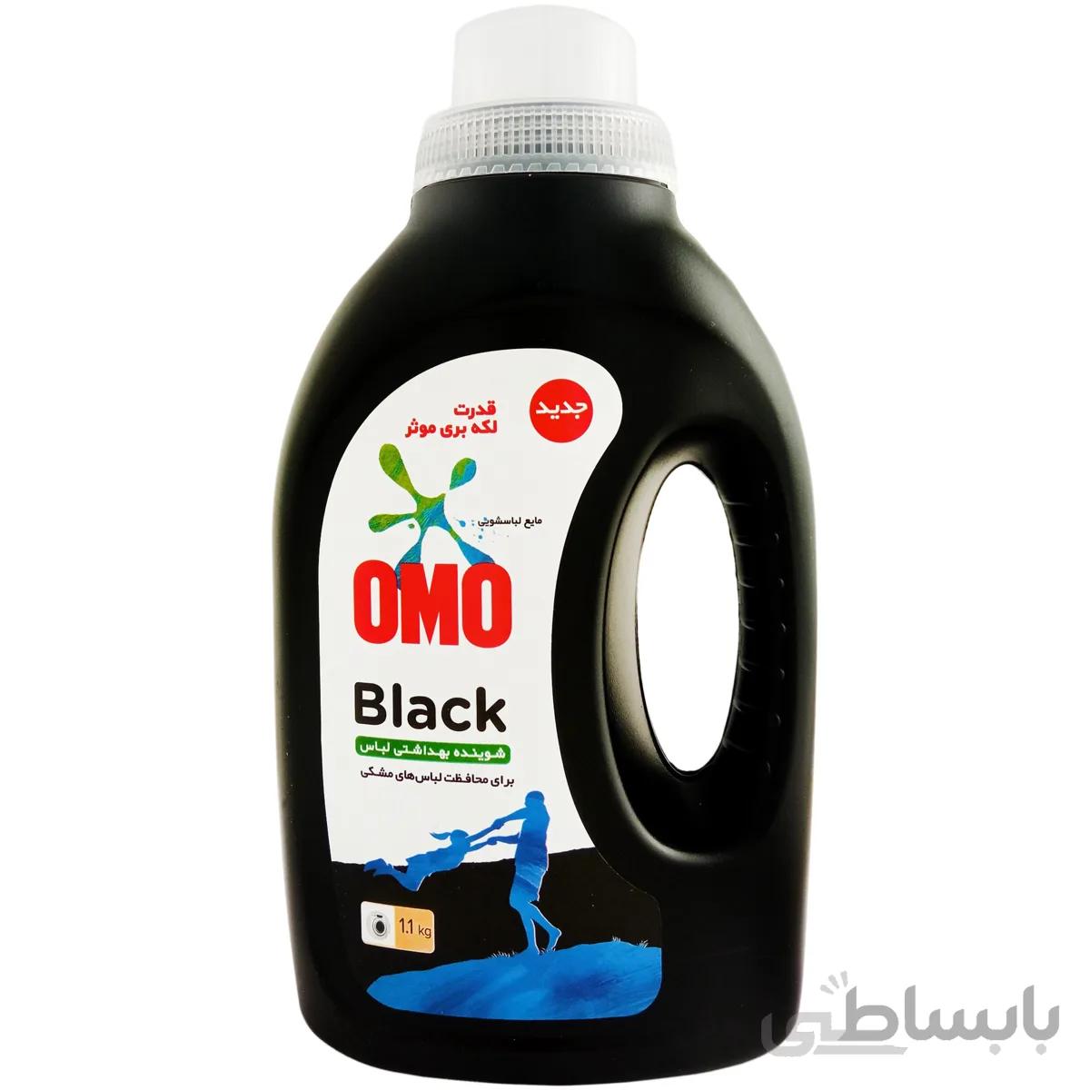 مایع لباسشویی black امو 1.1 کیلوگرمی ا -