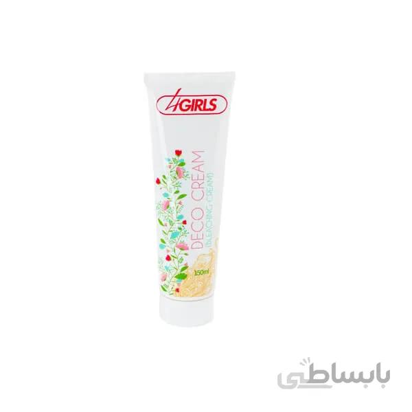 کرم دکلره فورگرلز