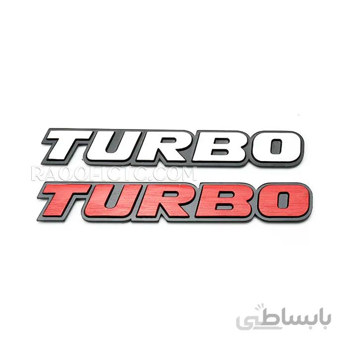 آرم اسپرت توربو مدل ۳۲۸