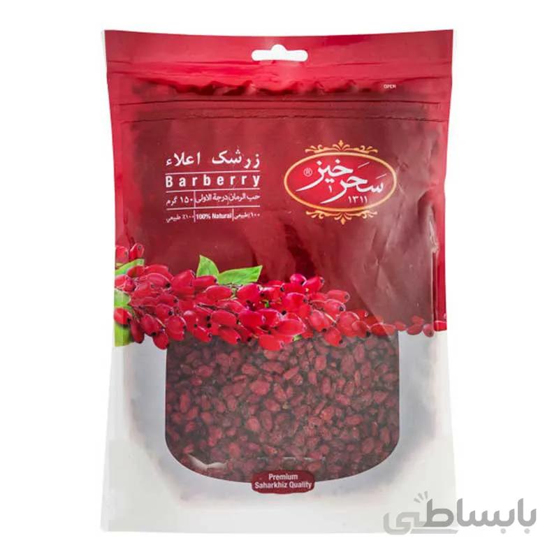زرشک اعلا سحرخیز 150 گرمی