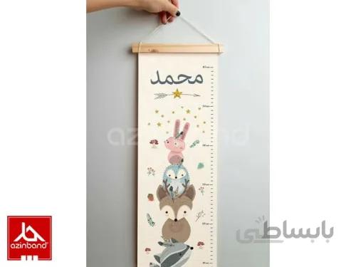 خط کش قدی کودک شماره ۱ ا ترکیب چوب و پارچه