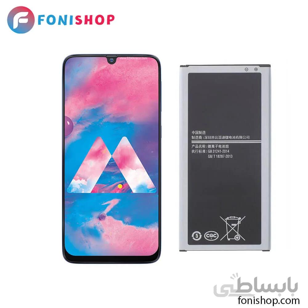 باتری اصلی سامسونگ گلکسی Samsung Galaxy A40s
