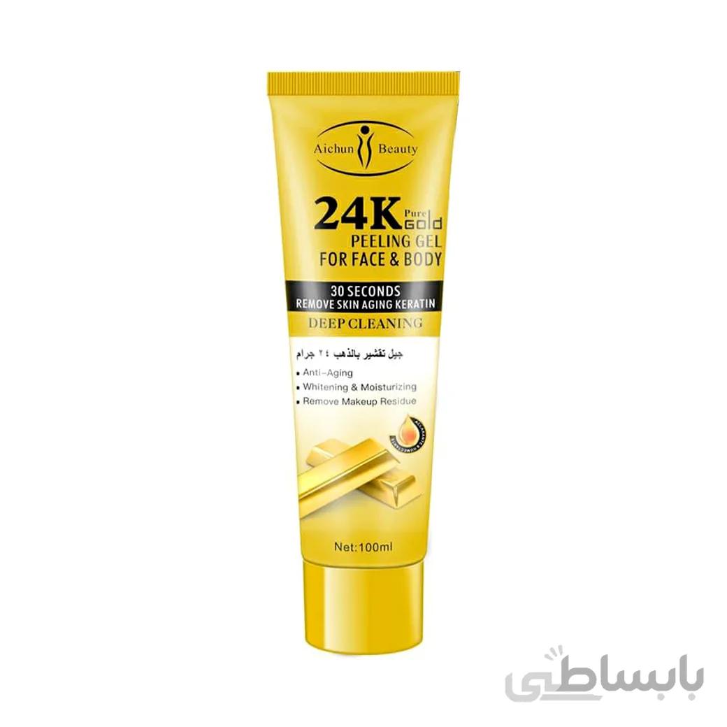 اسکراب صورت و بدن Aichun Beauty ایچون بیوتی مدل طلا 100 میل ا Aichun Beauty Scrub Skin Gold 100ml
