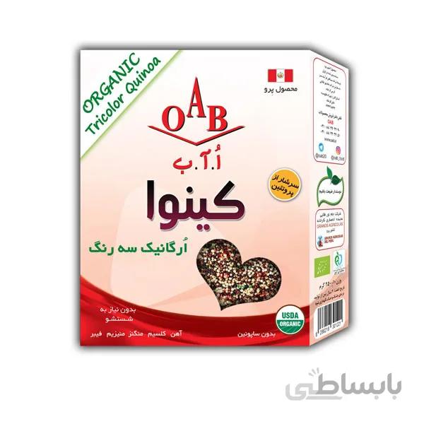 کینوا ارگانیک سه رنگ 250 گرمی oab