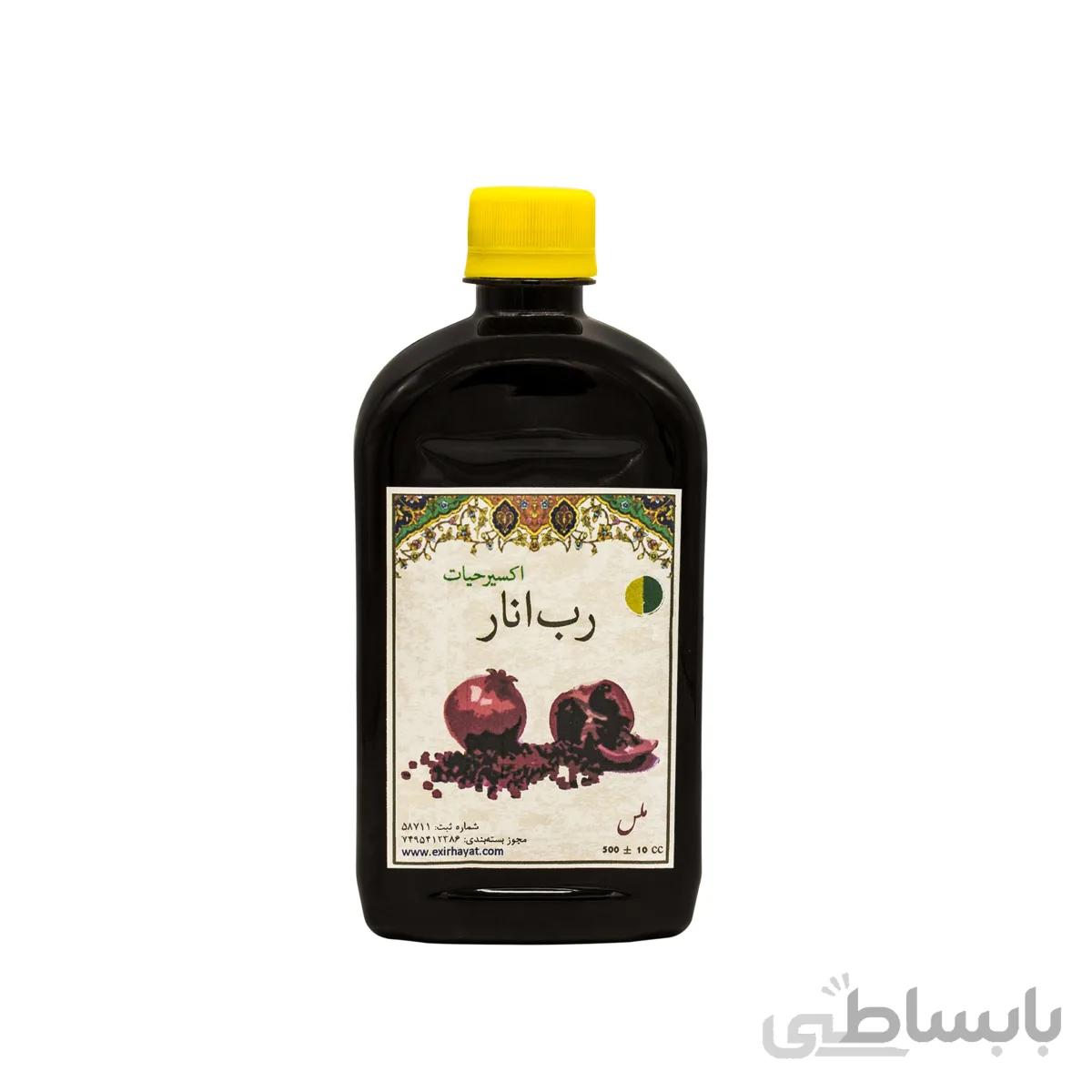 رب انار (ملس) طبیعی