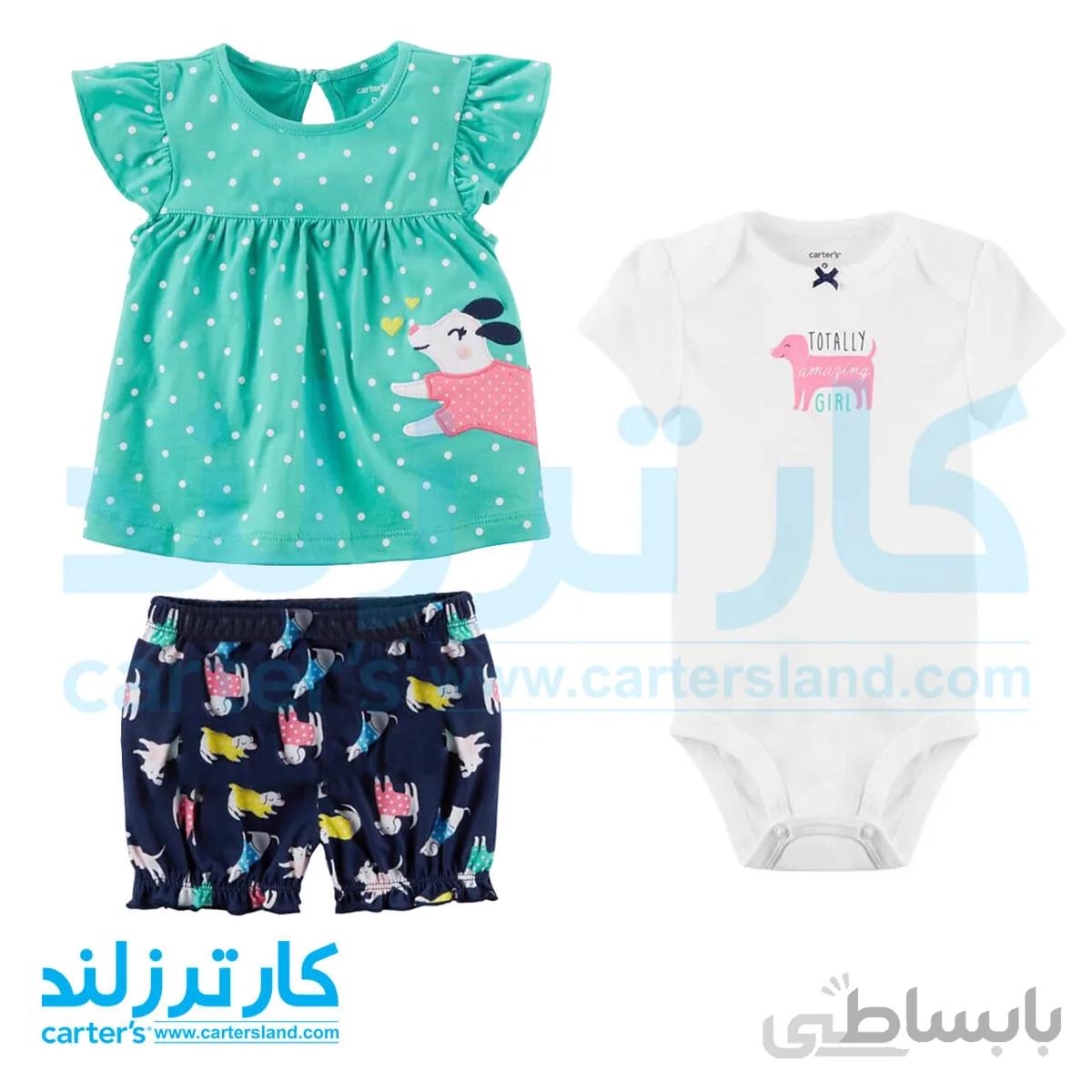 سه تکه دخترانه کارترز مدل 696