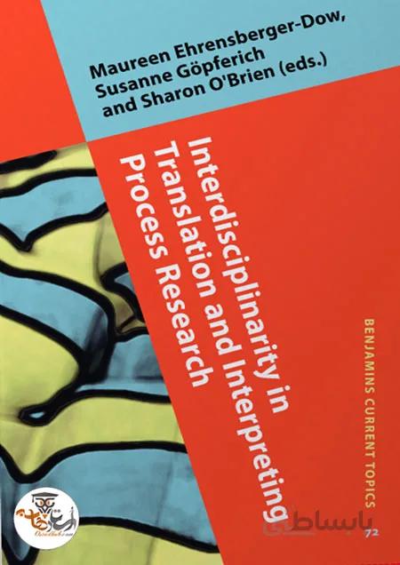 دانلود کتاب Interdisciplinarity in Translation and Interpreting Process Research | استاد هاب