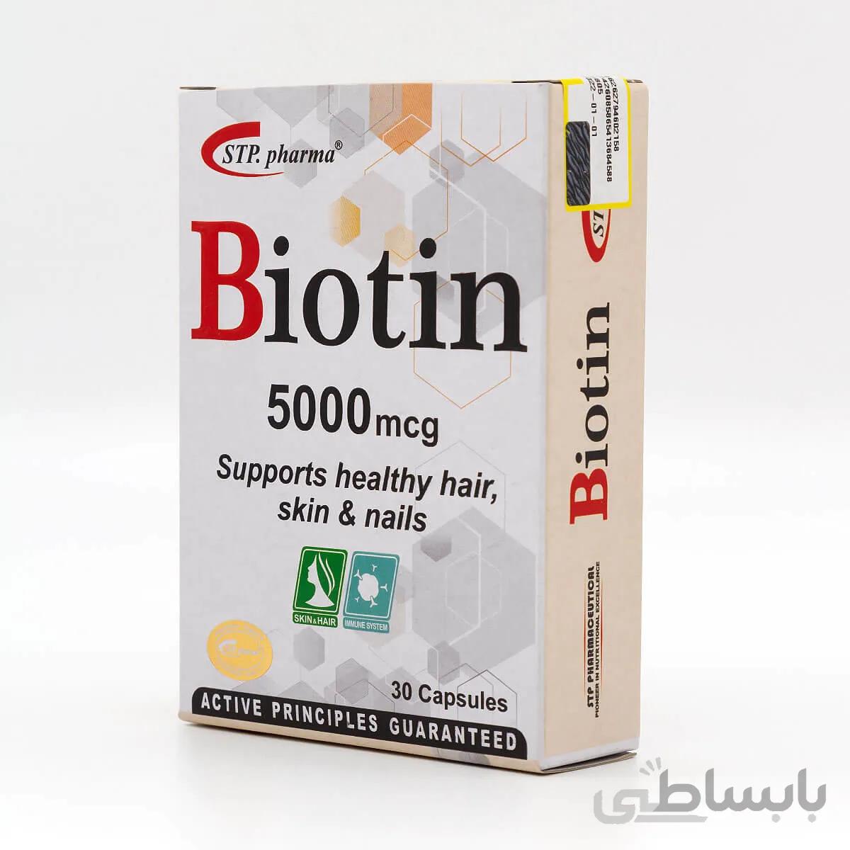 کپسول بیوتین 5000 اس تی پی فارما ا STP Pharma Biotin 5000 Mcg