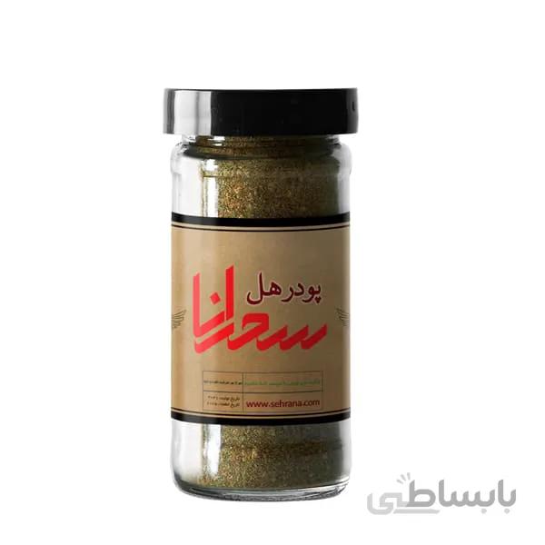 پودر هل درجه 1
