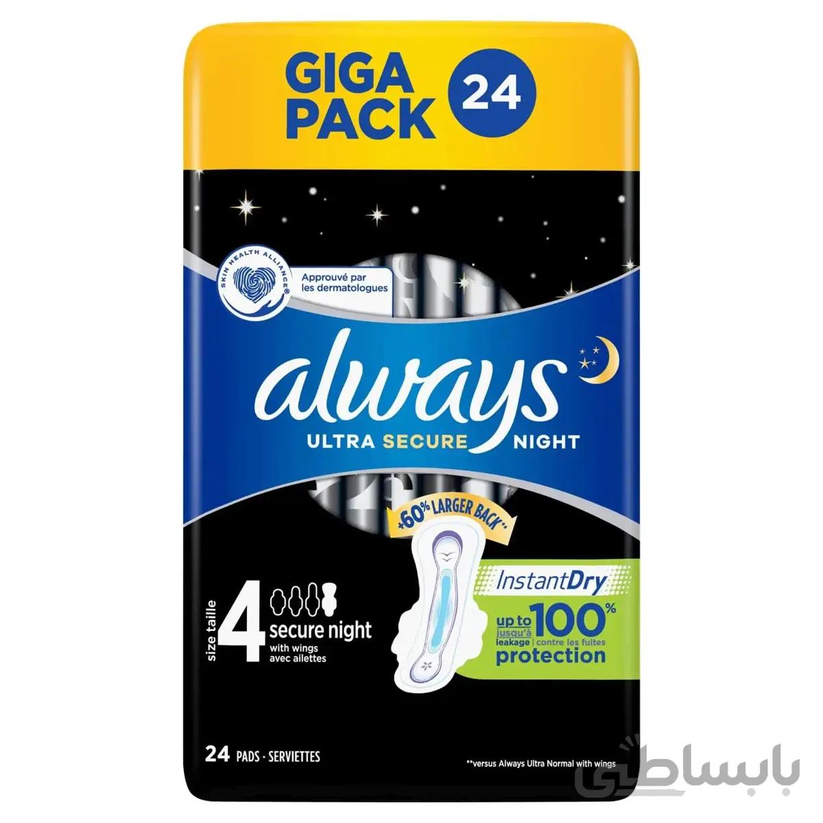 نوار بهداشتی ویژه شب ALWAYS مدل ultra secure night