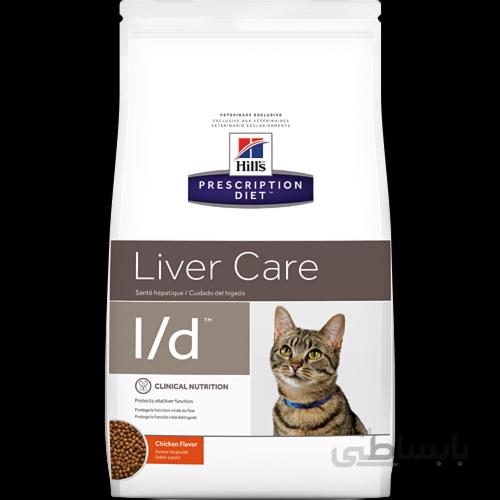 غذای خشک گربه ادالت هیلز مراقبت از کبد طعم مرغ مدل(Hill's™ Prescription Diet™ liver care l/d™ Feline Chicken) با وزن 1.5 کیلوگرم